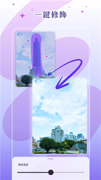 photoroom3