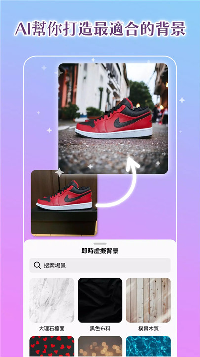 photoroom2