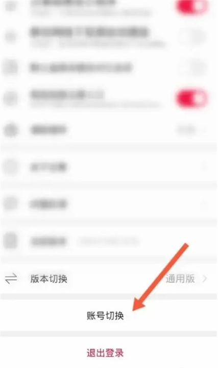 云集app截图