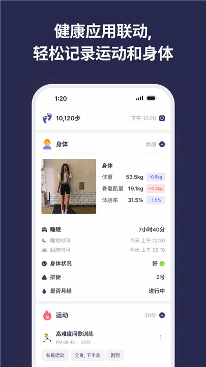 毫克app3
