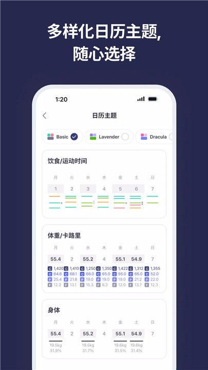 毫克app6