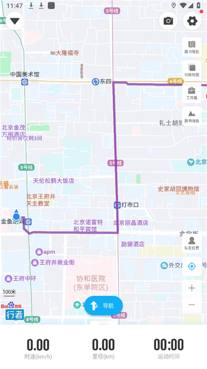 行者骑行app截图