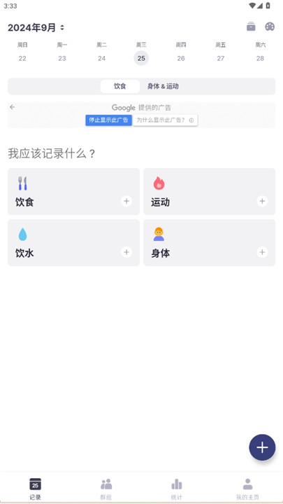 毫克app