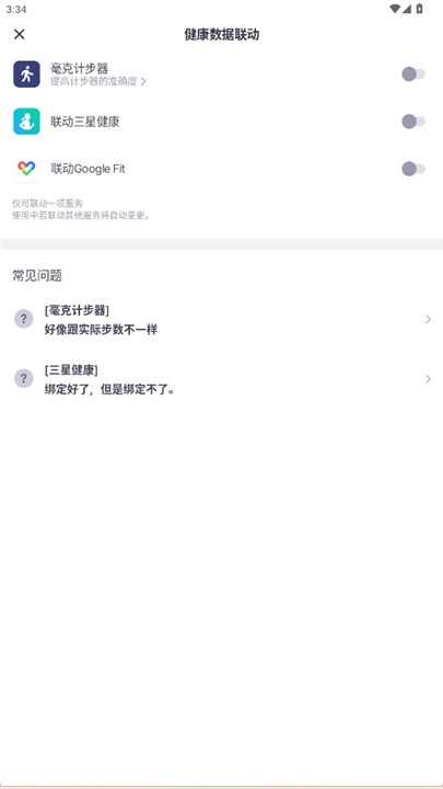 毫克app