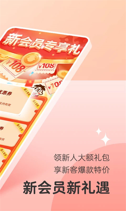 旺仔俱乐部2