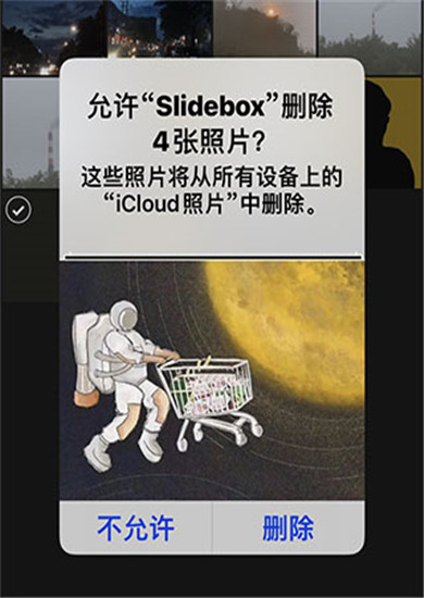 slidebox