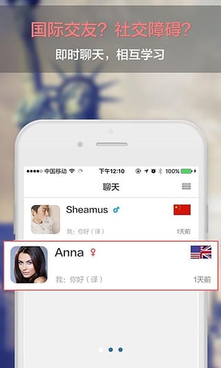 sweetalk3