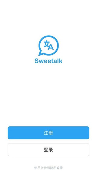 sweetalk