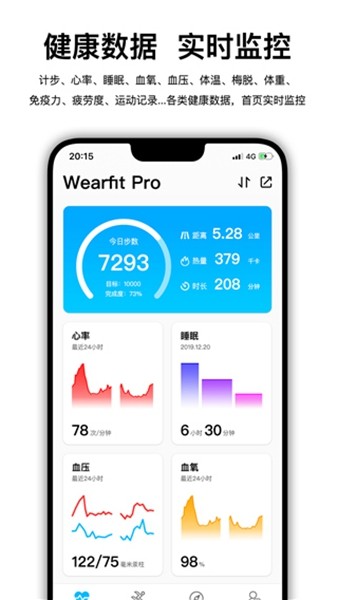 wearfitpro4