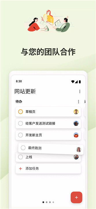 todoist3