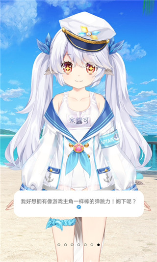 兽耳助手4