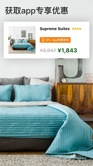 缤客booking5