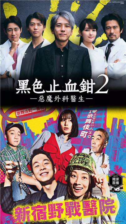kktv下载1