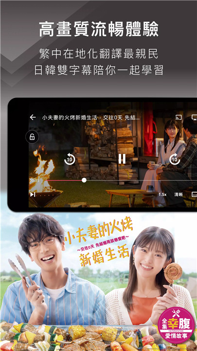kktv下载3