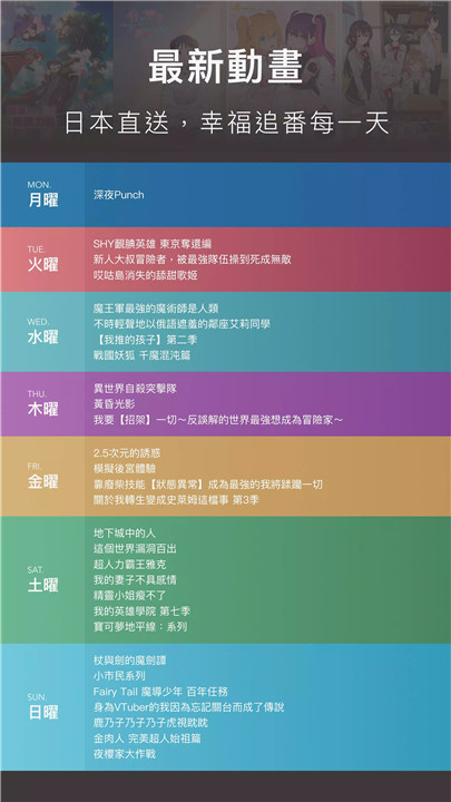 kktv下载8