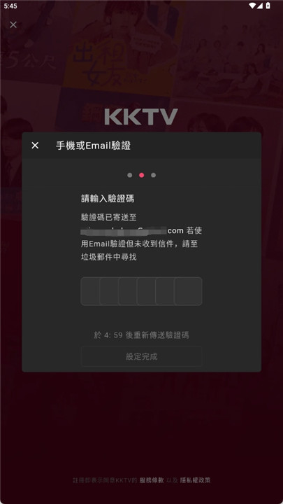 kktv下载