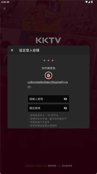 kktv下载