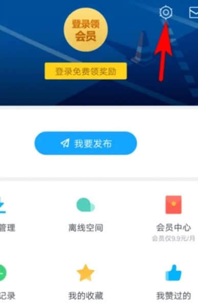 迅雷云盘app