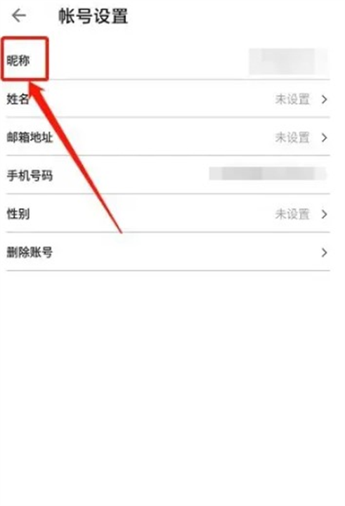 鼎食聚app手机安卓版截图