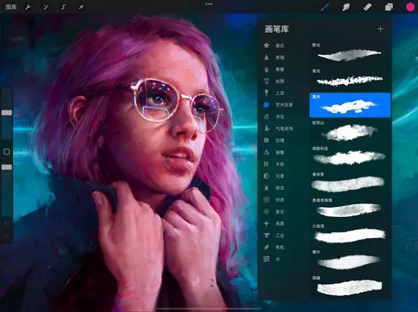 procreate下载2