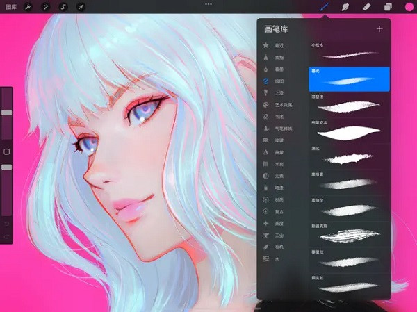 procreate下载4