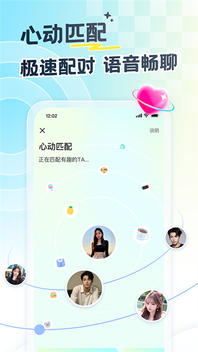遇见漂流瓶2