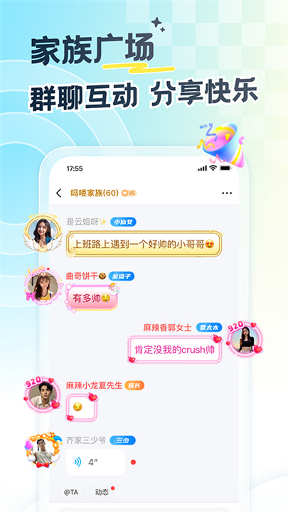 遇见漂流瓶3