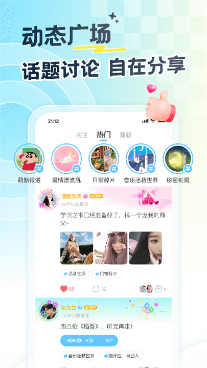 遇见漂流瓶5