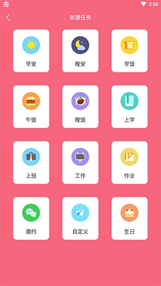 兽耳桌面3