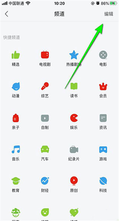 乐视视频app