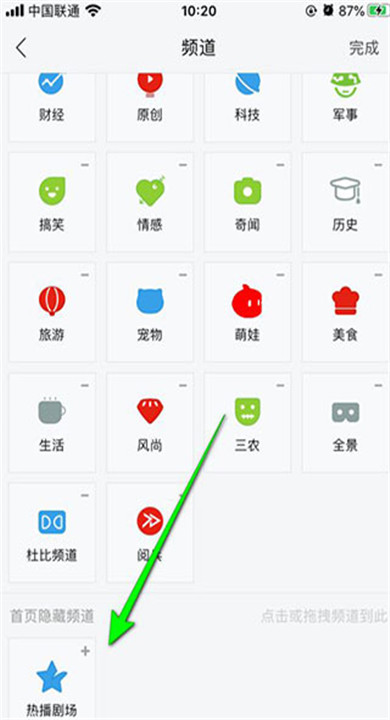 乐视视频app