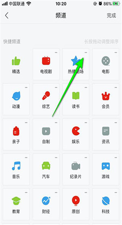 乐视视频app