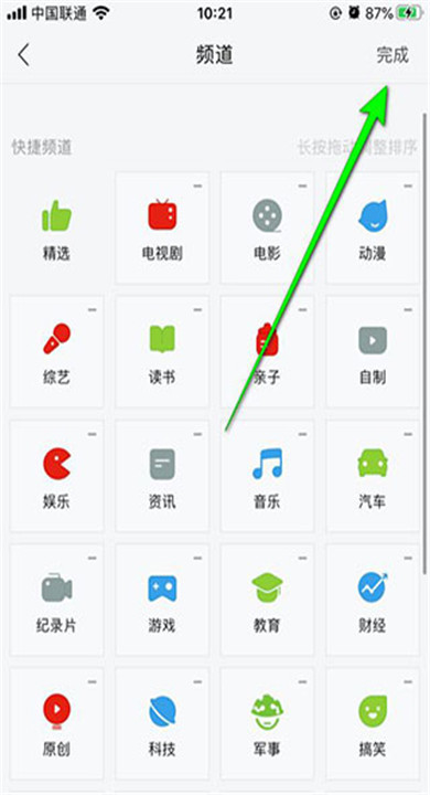 乐视视频app