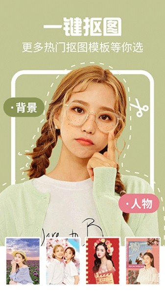 ai特效相机3