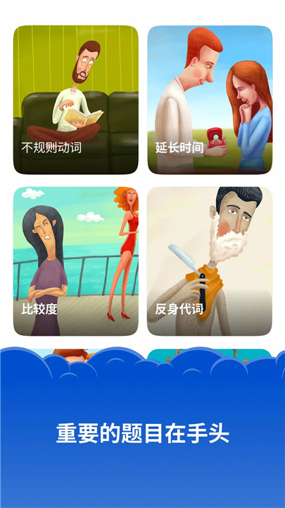 simpler英语1