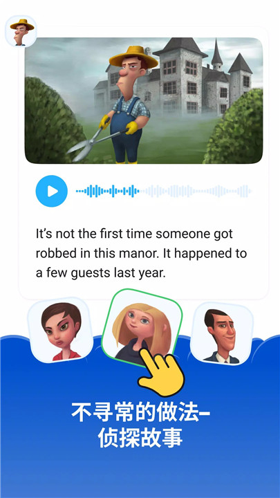 simpler英语3