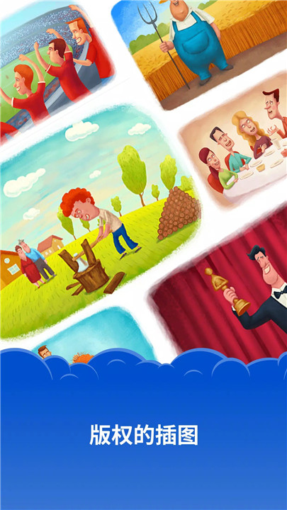 simpler英语5