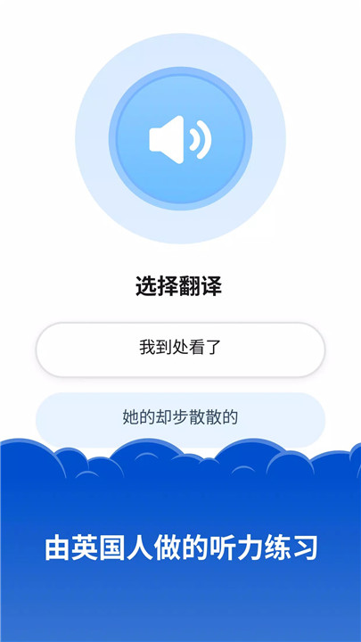 simpler英语7