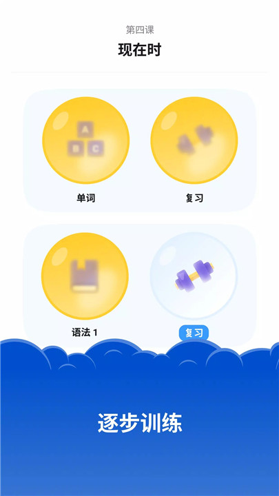 simpler英语6