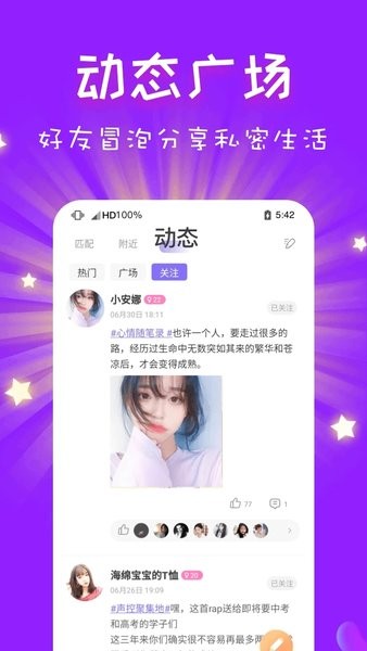 cp速配2