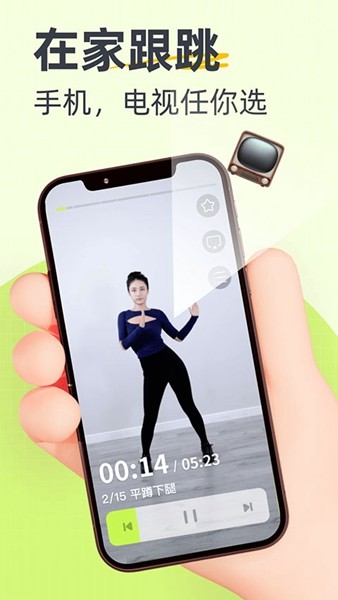 卡鼓点跳舞app3