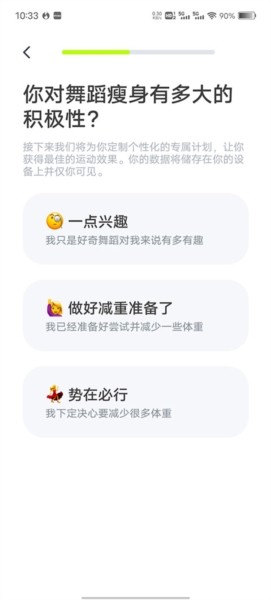 卡鼓点跳舞app