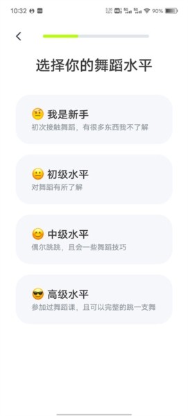 卡鼓点跳舞app