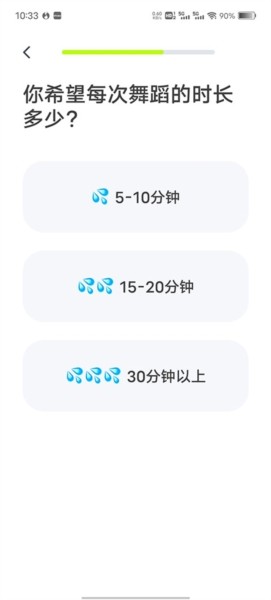 卡鼓点跳舞app