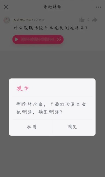 皮皮搞笑app截图