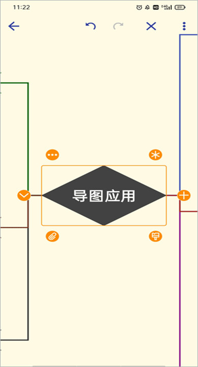 简约思维app手机版