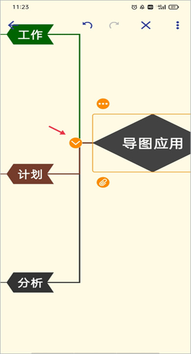 简约思维app手机版