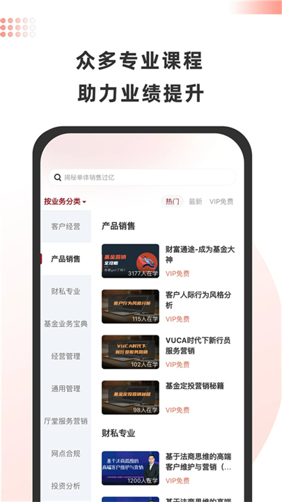 金魔仆app手机版1
