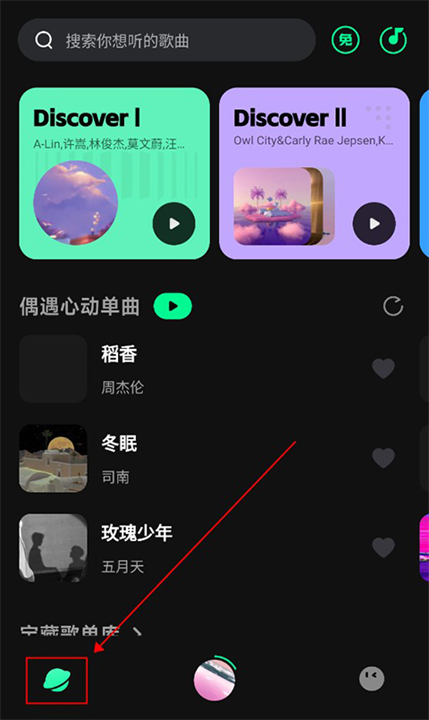 波点音乐截图