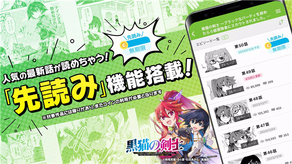 niconico漫画4